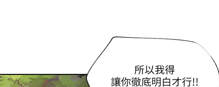 第71话52