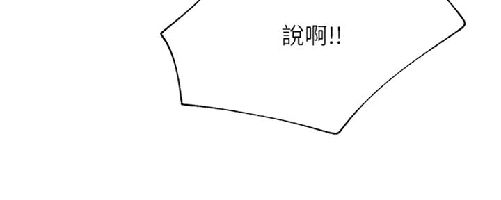 第71话60