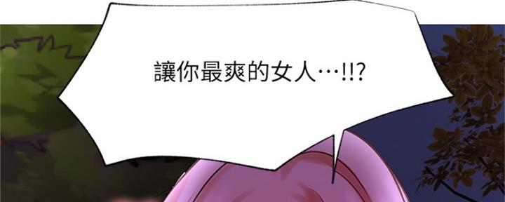 第71话65
