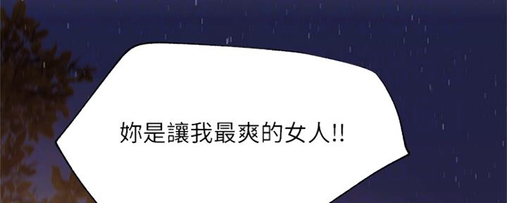 第71话76