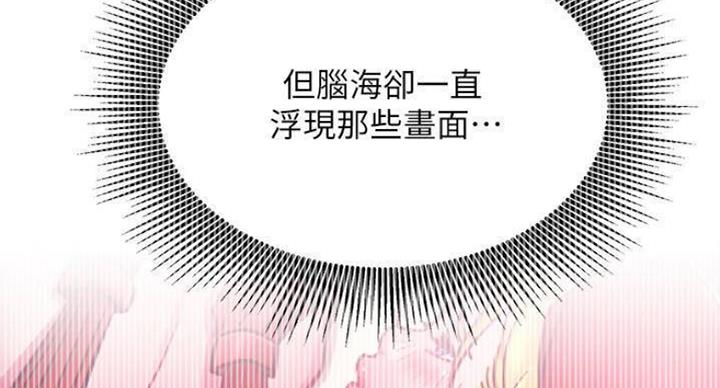 第69话12