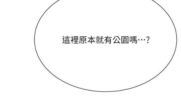 第69话21