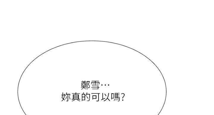 第69话28