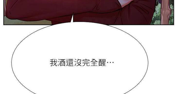 第69话31