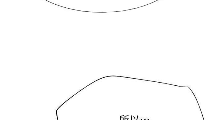 第69话32