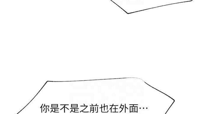 第69话60