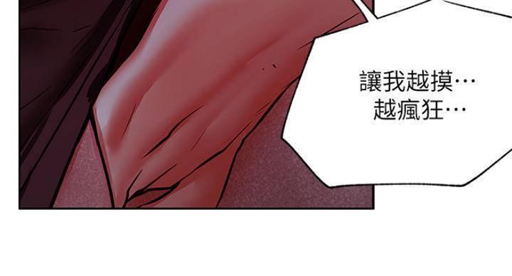 第69话69