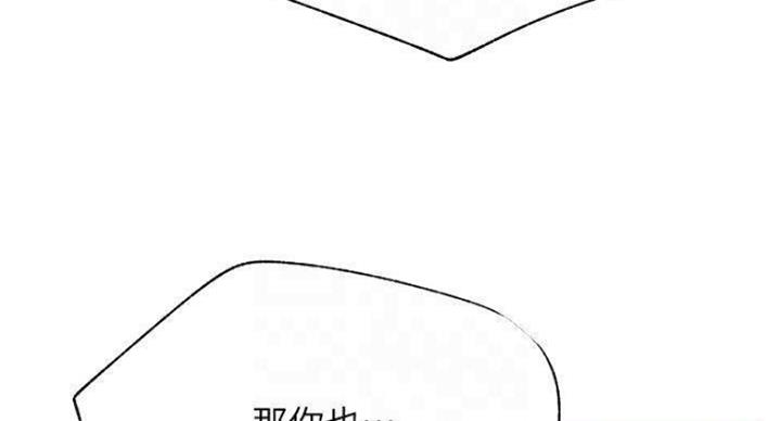 第69话73