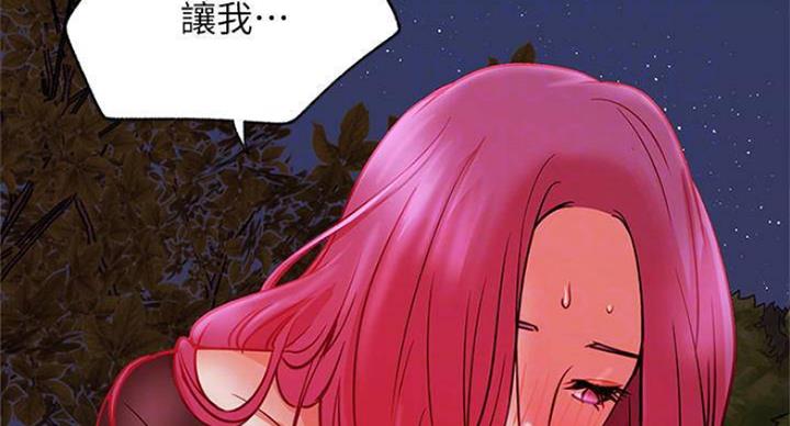 第69话77