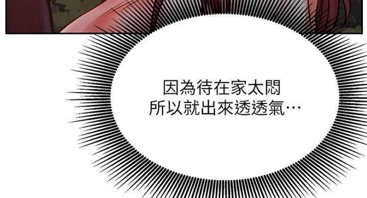 第69话8