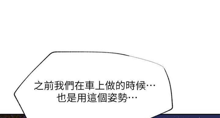 第69话84