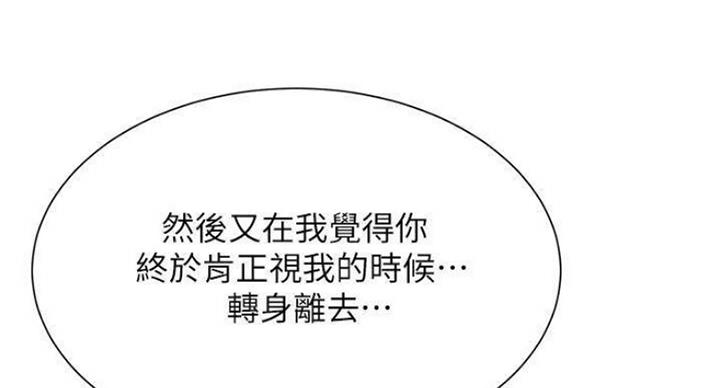第68话100