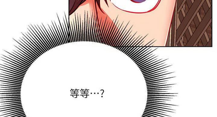 第68话16