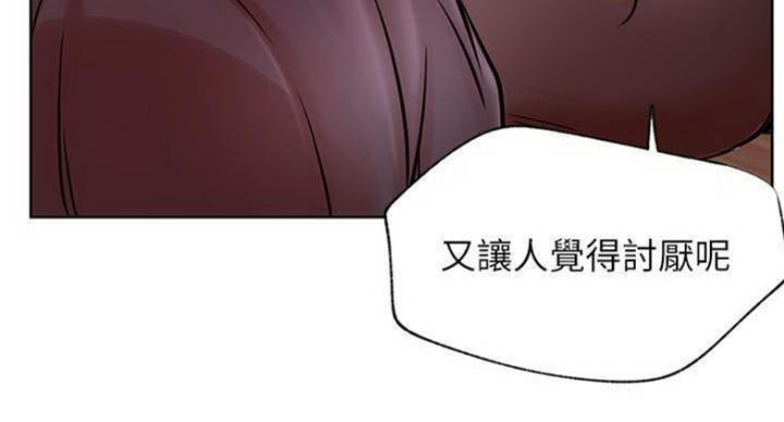 第68话43
