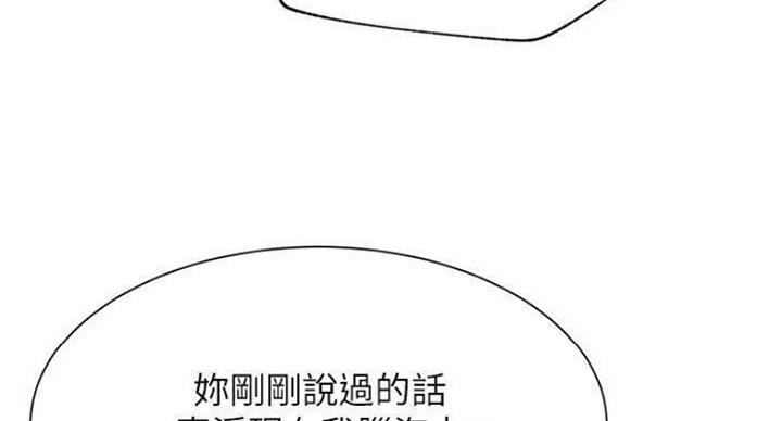 第68话67