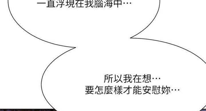 第68话68