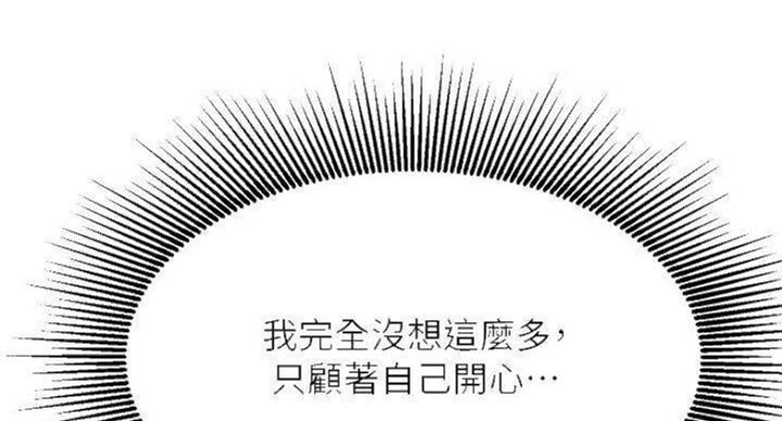 第68话7