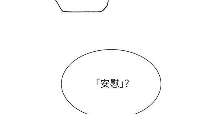 第68话71