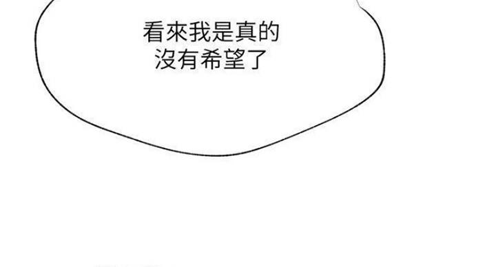 第68话75