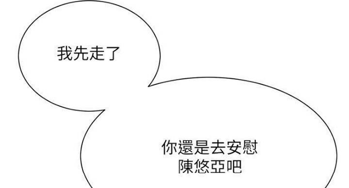 第68话76