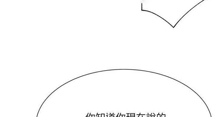 第68话93