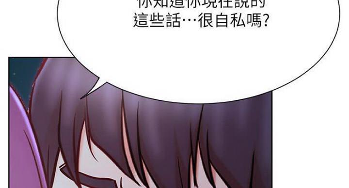 第68话94