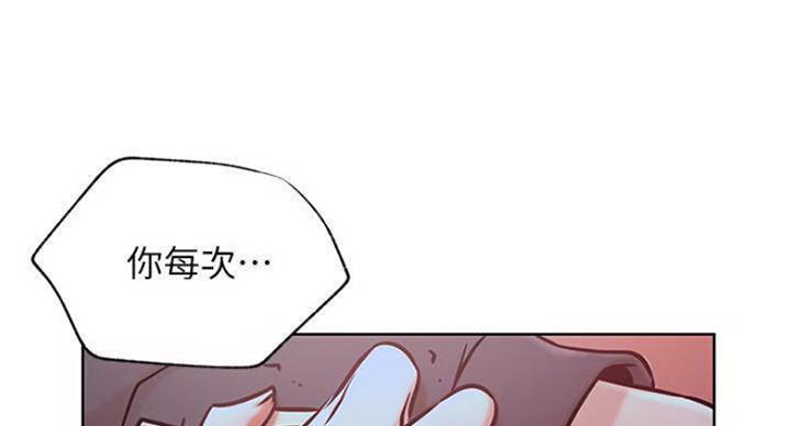 第68话97