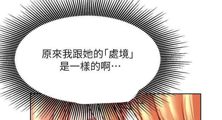 第67话16