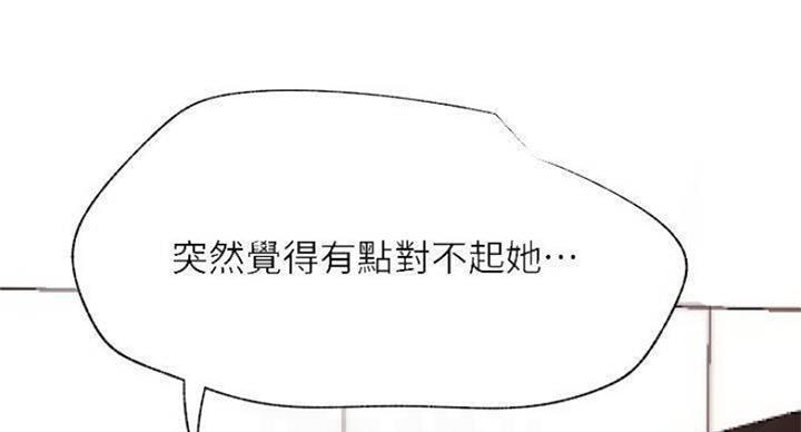第67话18