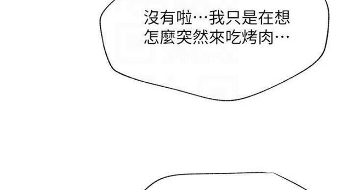第67话34