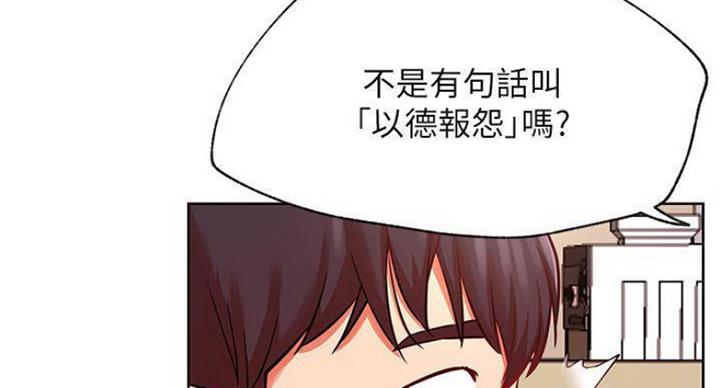 第67话35