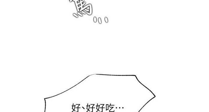 第67话37