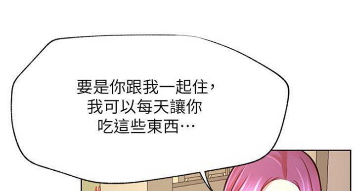 第67话40