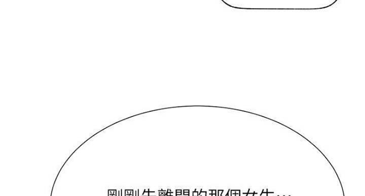 第67话47