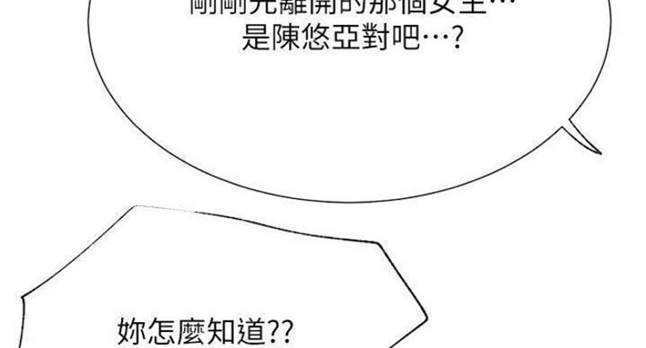 第67话48