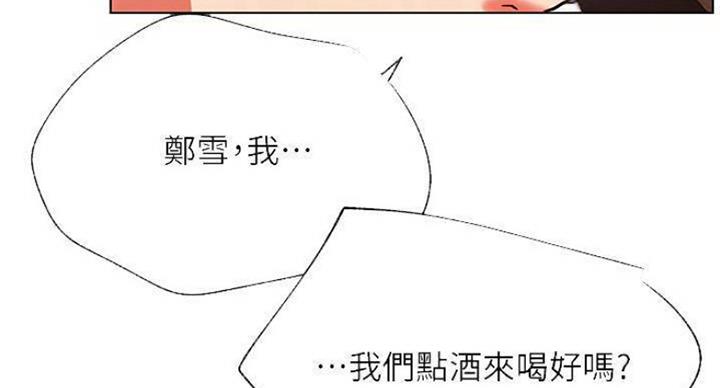第67话57