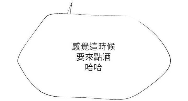 第67话61