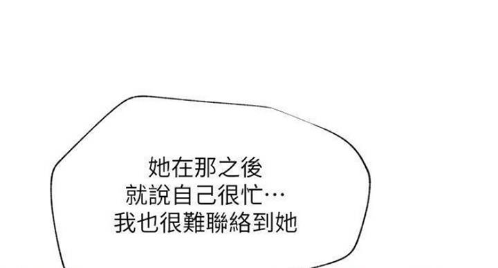 第67话68