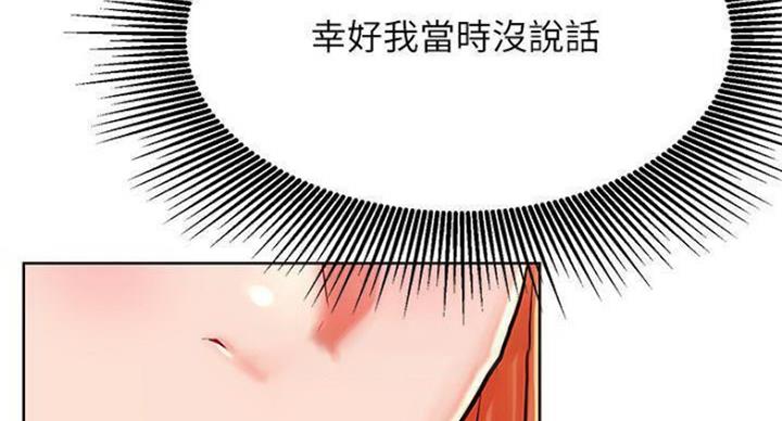 第67话9