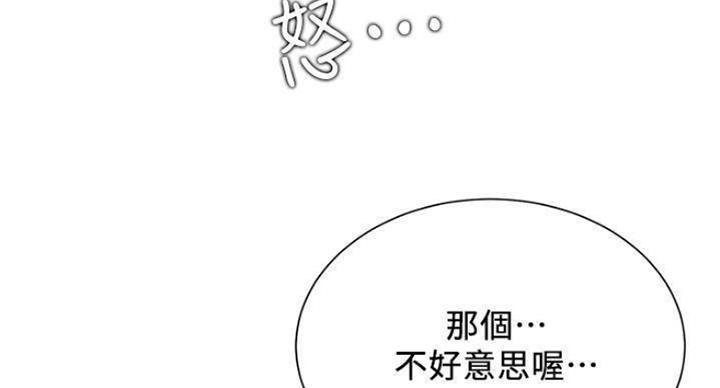 第66话13
