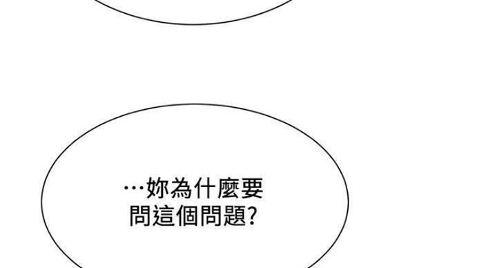 第66话17