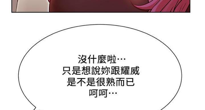 第66话20