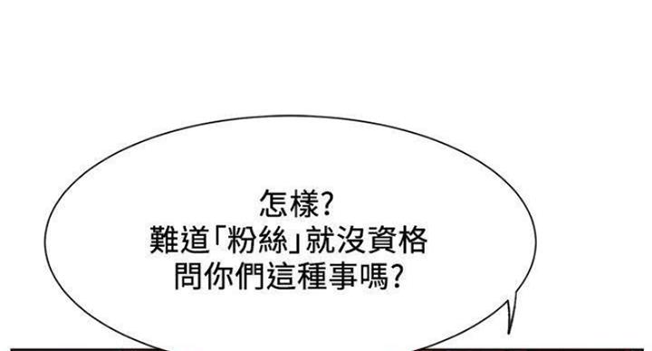 第66话25