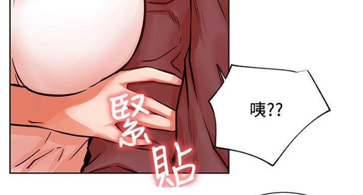 第66话29