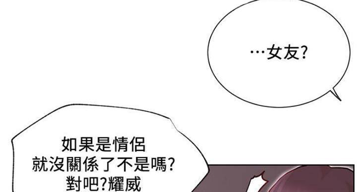 第66话30