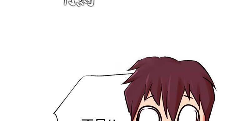 第66话37