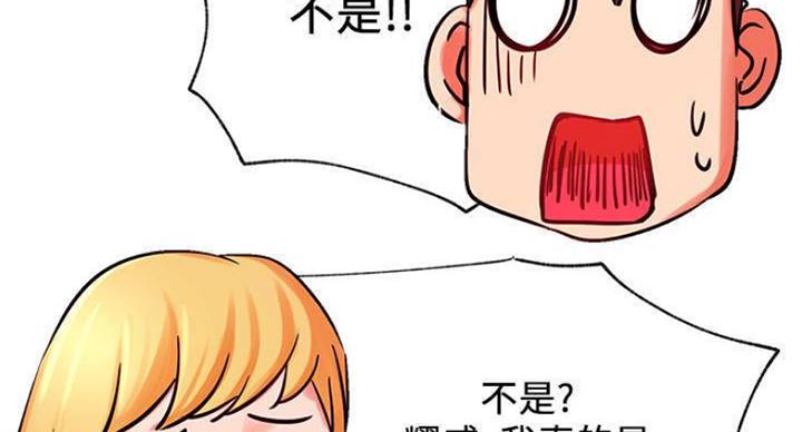 第66话38