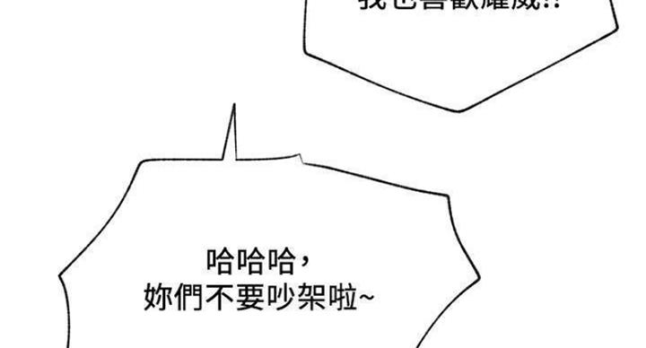 第66话44