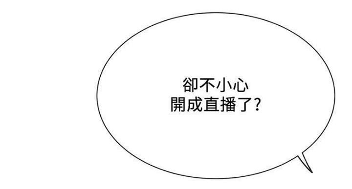 第66话5
