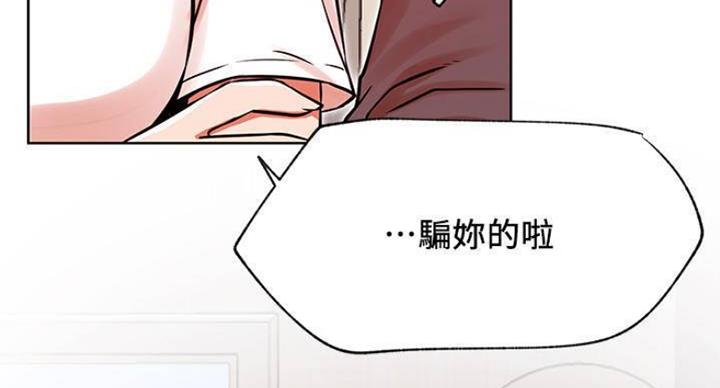 第66话54